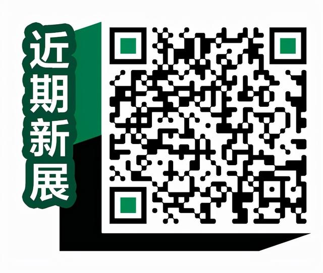 2018广州8月机械展