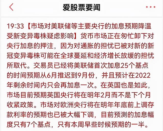 全球股市突遭暴击，A股该如何应对？