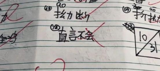 九牛一毛的意思