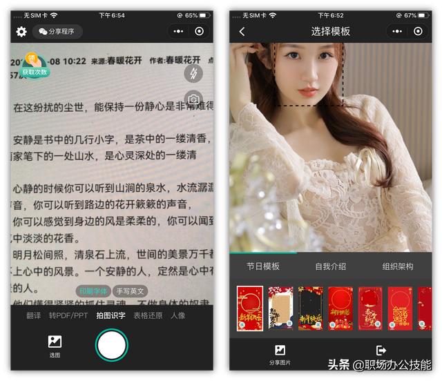 10个赞不绝口的微信小程序，每一个都很实用，请低调收藏
