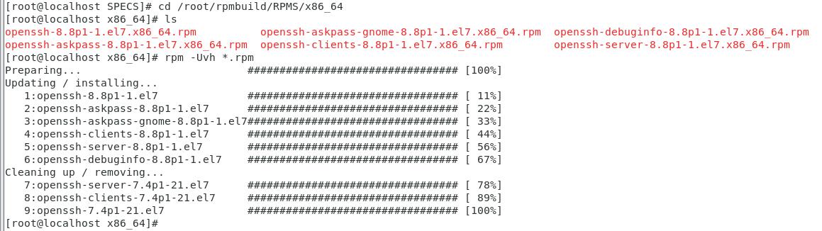 「OpenSSH」CentOS7.x 上升级OpenSSH到最新版本