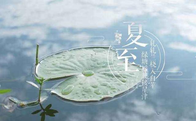手绘：X天体运行时节角度