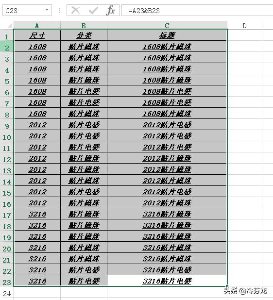 复制粘贴的快捷键（苹果系统复制粘贴的快捷键）