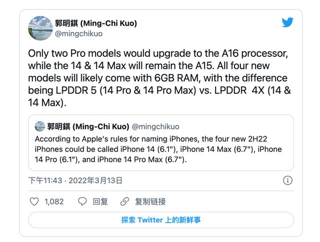 真没“十三香”了？iPhone14爆料汇总，一文讲明白苹果的变与不变