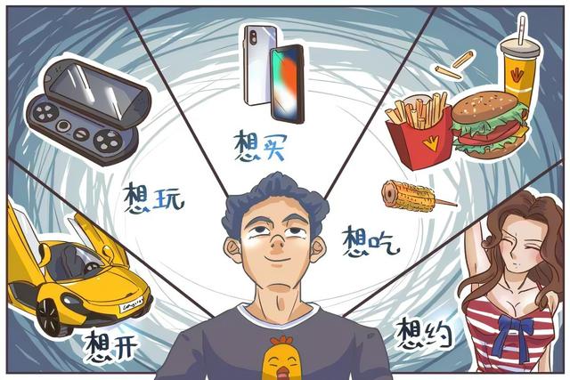 论精神：企图消灭欲望，则必然失败