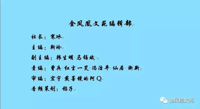 金凤凰文苑3•24合集：春雨，揉疼了心事