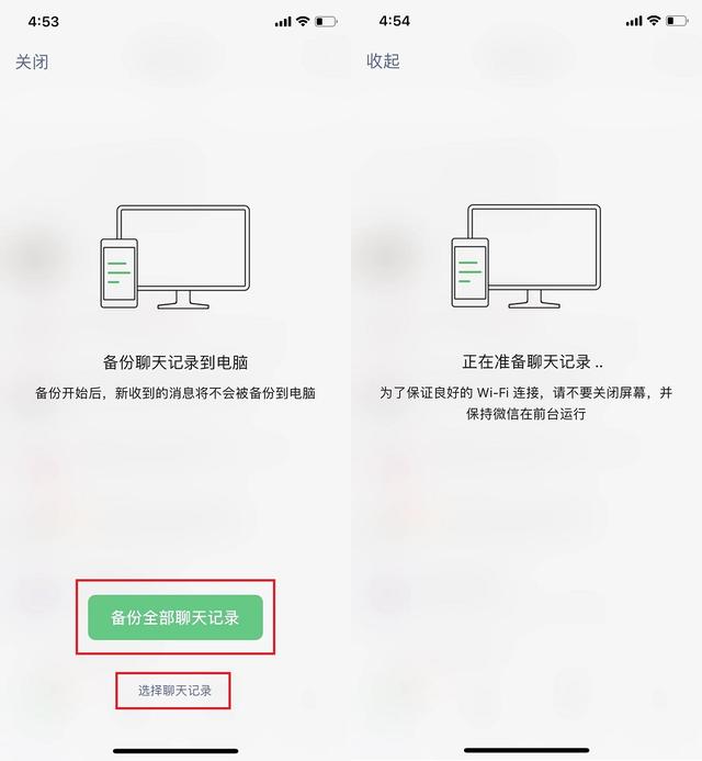 [云端小蚂蚁朋友圈一键点赞]，怎样关闭掉微信自动安装应用功能