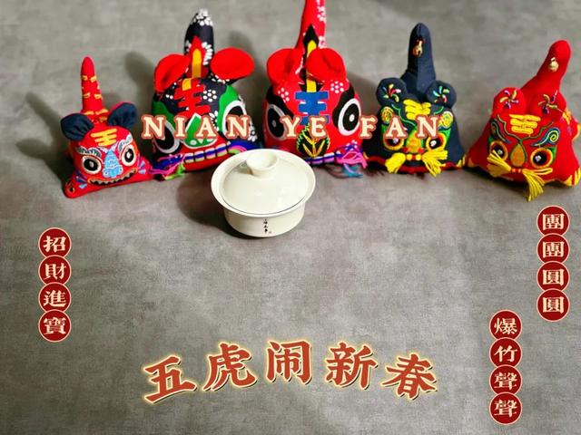 除夕，喝茶，守岁，在虎年除夕的晚上，说说2022年茶的心事