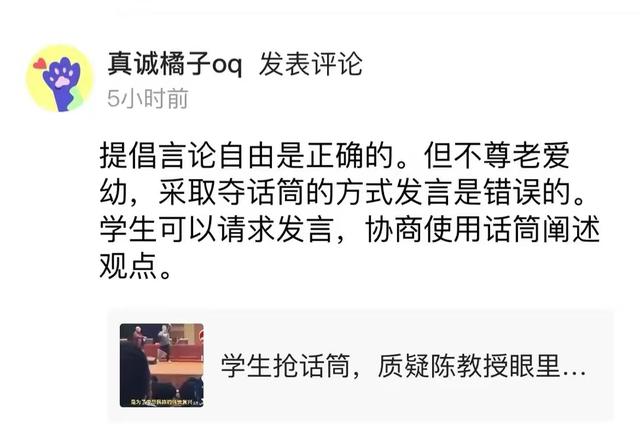 最新时代楷模人物事迹（新时代楷模蒋振飞）(3)