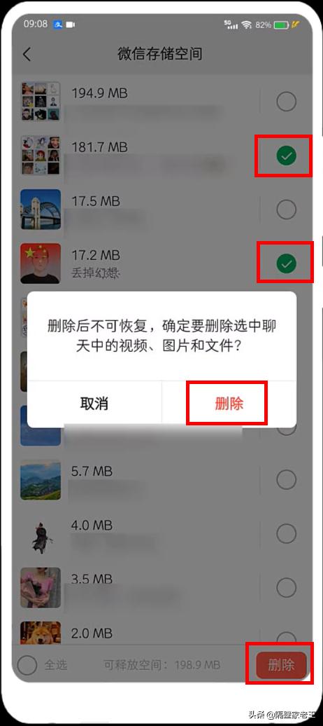 [微信小鲤鱼秒抢个人红包]，微信如何降级7.0.6版本