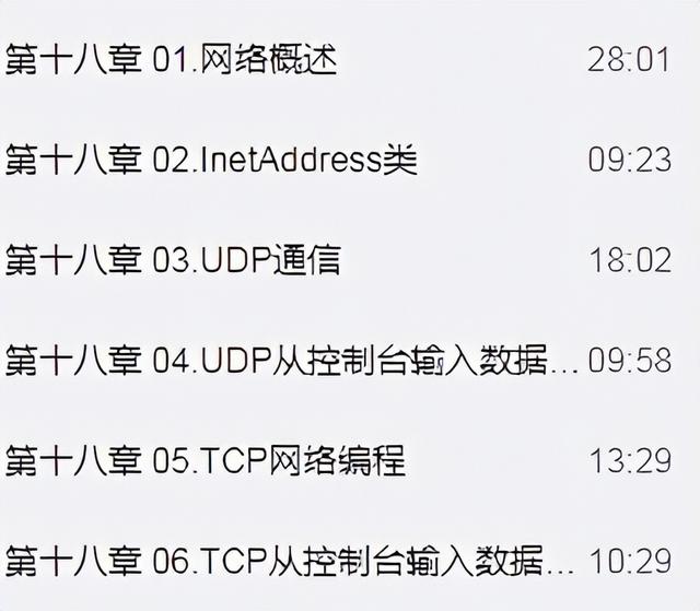 java全套教程，入门到精通只需5个月，精简你的java学习