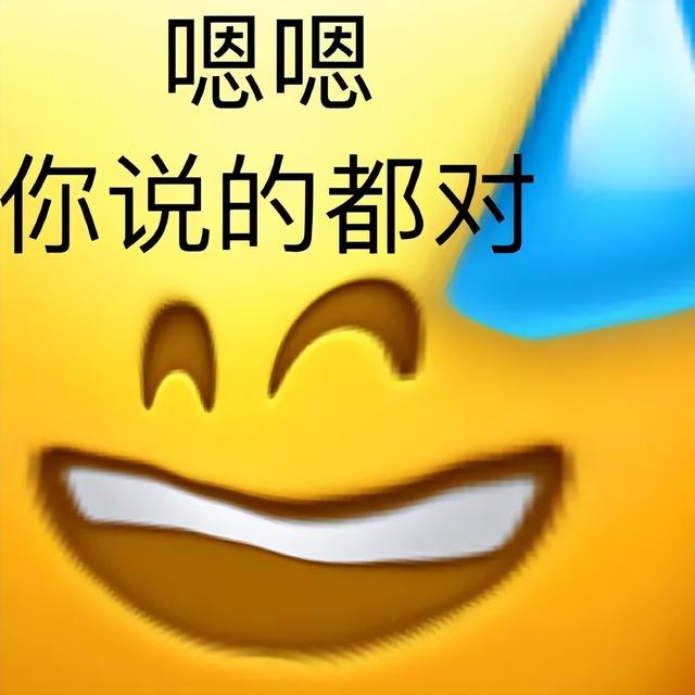 抖音热表情包钓鱼林黛玉的小黄脸