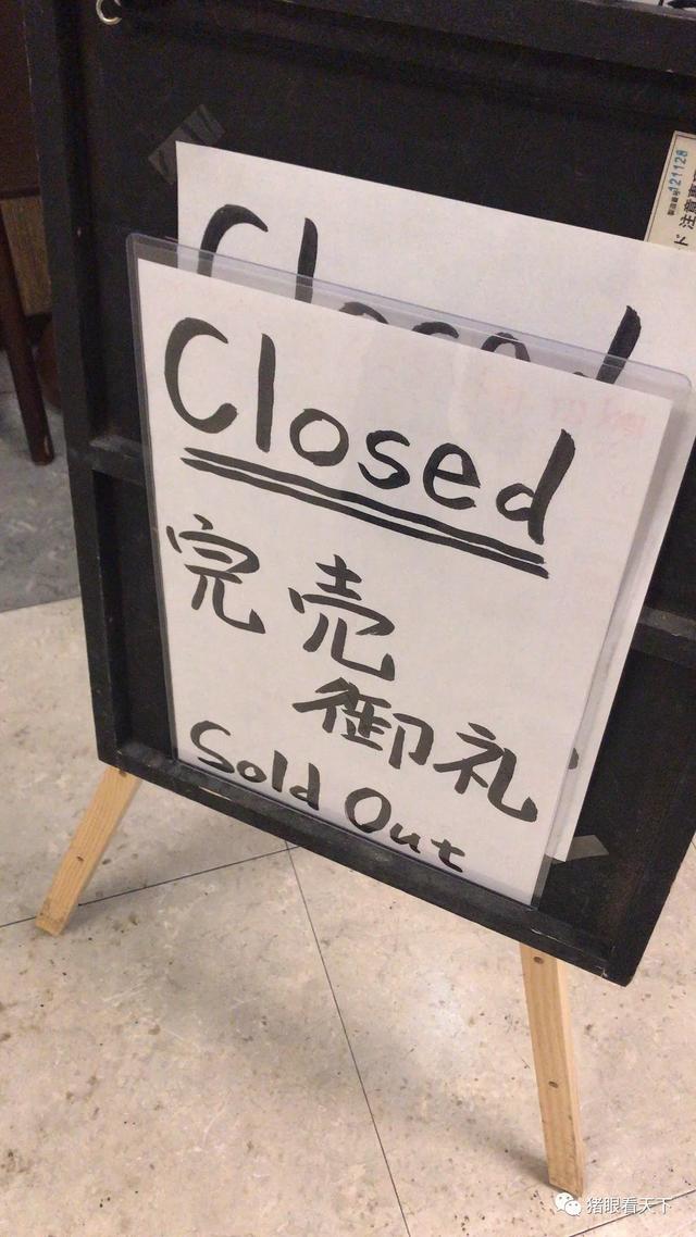 玩了一趟北海道，我家花了六位數