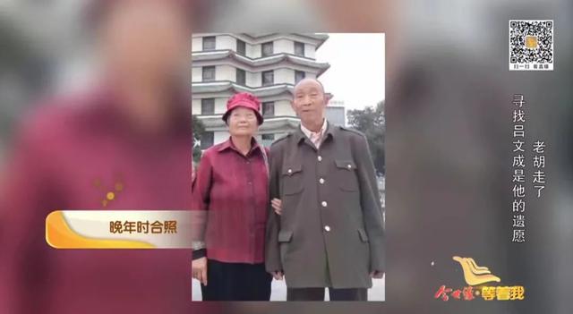 今世缘 等着我 今晚播出 这是我丈夫的遗愿 我一定要完成 天天要闻