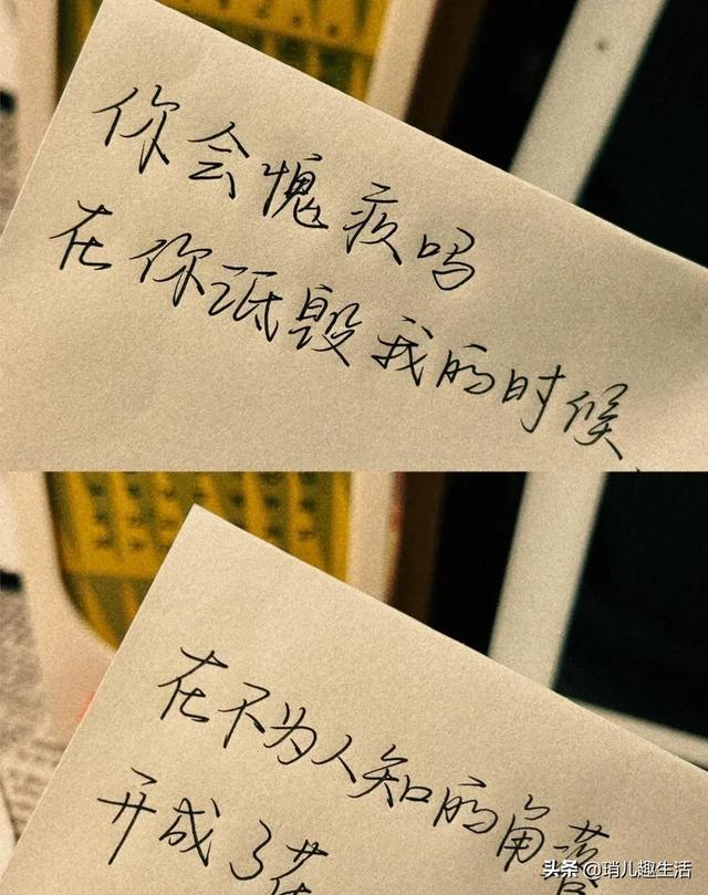 释怀是一辈子的必修课，你也要学会保重