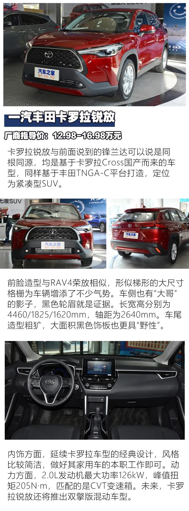 无框门汽车有哪些(无框门车有哪几款)