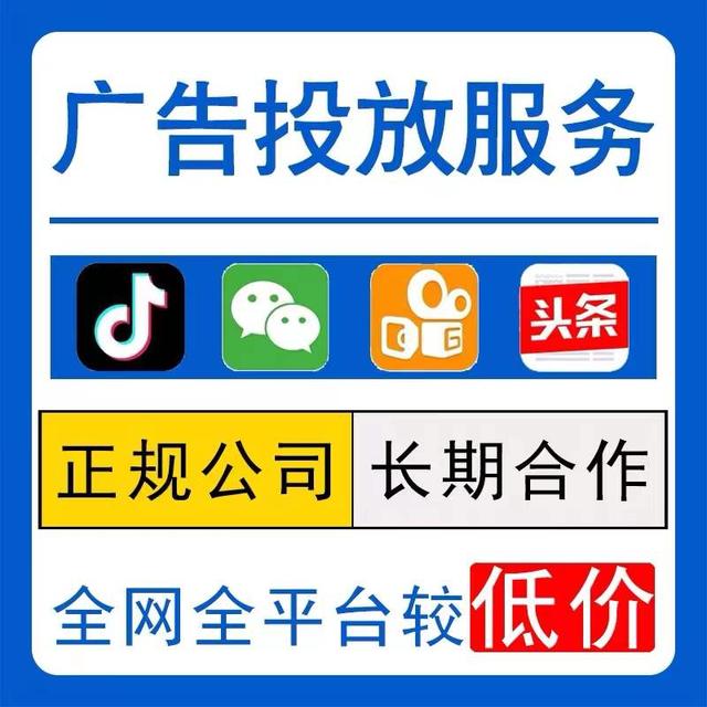 营销软件抖客通 短视频优化 流量变现 福航传媒火热招商中