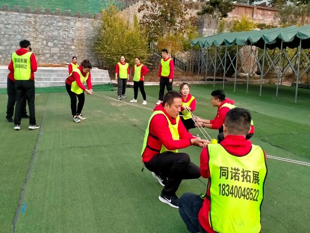 戶外拓展策劃方案