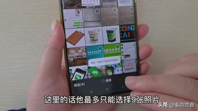 [微信微佳客爆粉加人]，苹果手机微信拍照不想保存在相册