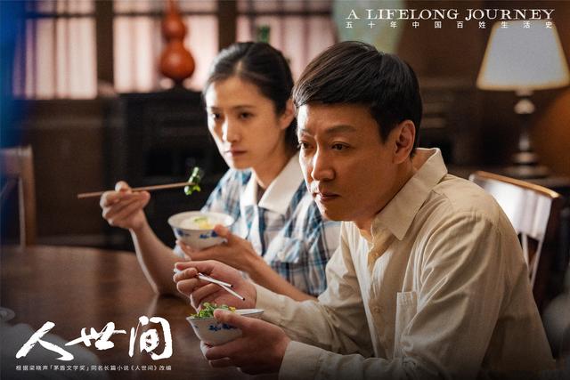 《人世间》收官，众主演难舍角色，发长文告别，一篇比一篇催泪