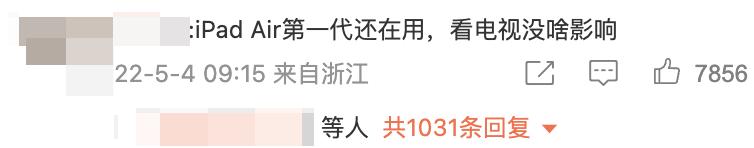 「过时」iPad 别急着扔，教你如何变废为宝