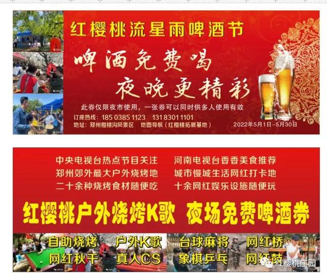 鄭州戶外拓展基地