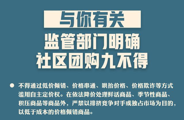 大数据杀熟的时代要结束了