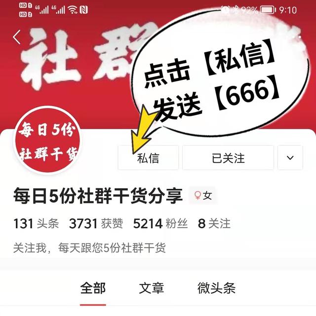 抖音电商生鲜食品达人2022年时令作战图