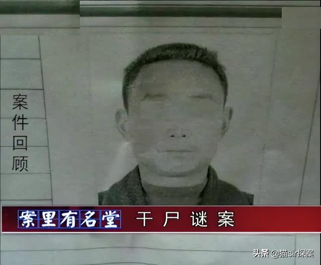 女儿死亡父亲守尸体16年，疑其被侵犯害死，2014年警察：服毒自杀