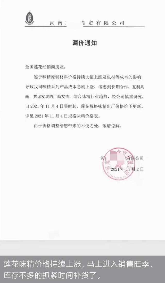 可乐十几年前卖3块，现在还是3块，难道它的成本十几年都不涨吗