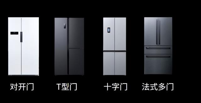 疫情期间大空间冰箱选购攻略，附8款550L以上冰箱推荐
