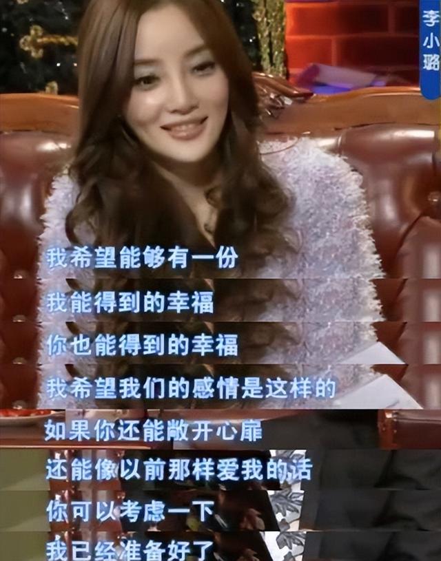 有种“整容”叫贾乃亮离婚，前妻李小璐变化不大，他却像变了个人