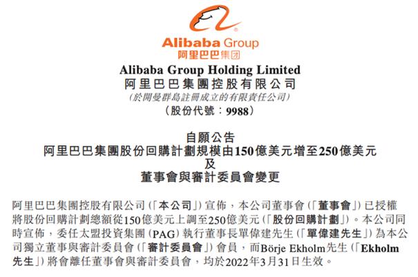 贾扬清惹众怒后，阿里高管再发消极言论，批评政策唱衰中国经济