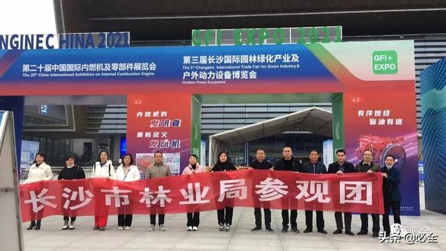 进口园林机械展