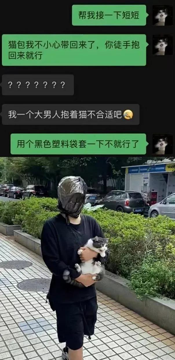 说女人骚是什么意思啊