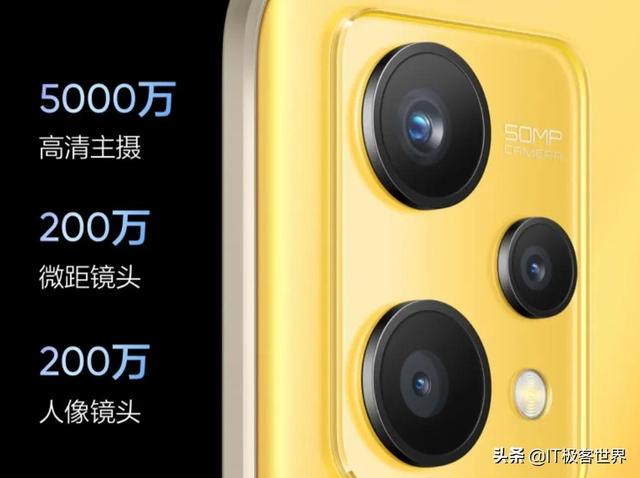 realme真我Q5正式发布，首发价1299，骁龙695啥水平？