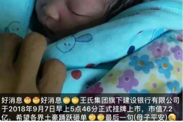 孩子出生后，宝爸朋友圈晒“报喜”文案，网友憋笑：都是人才