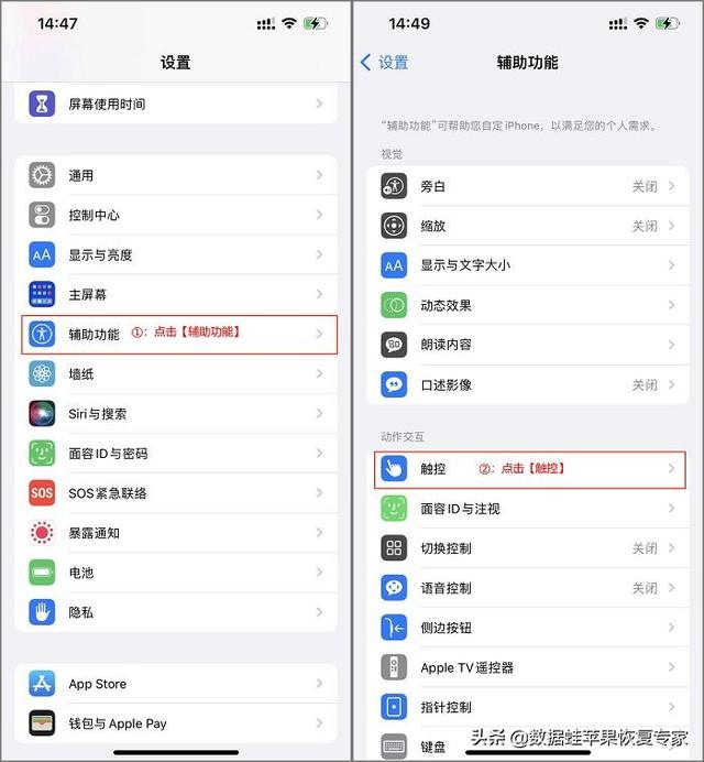 iphone怎么截图（教你三个方法）(2)