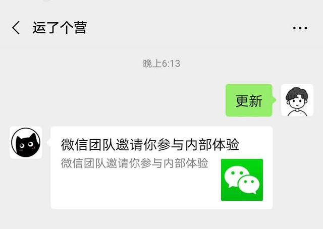 微信怎么共享视频播放-微信上的视频怎样共享