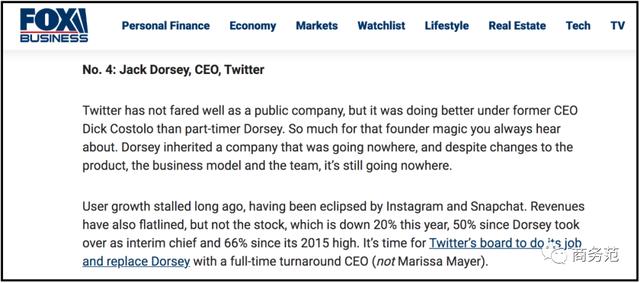 45岁“硅谷第一单身汉”辞任CEO：精英鲜肉为啥变中年“糙汉”？