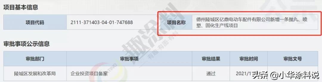 三明排渣过滤机