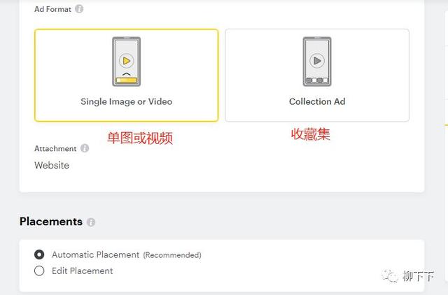 如何面向3亿用户启用snapchat商务广告