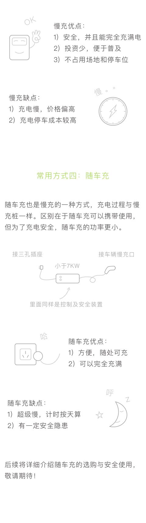 给汽车电瓶充电正确方法图片(汽车电瓶充电正确方式)