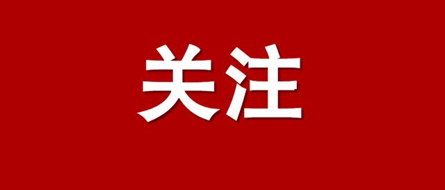 内蒙古密接者活动轨迹公布「赤峰最新规划」