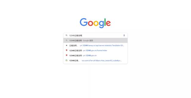 12348云南法网，专门解决您的法律难题