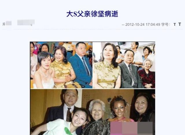 拒绝给豪门生子、为离婚花几百万，有这么彪悍的妈，大S吃不了亏