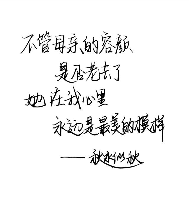 母亲节｜这些思念母亲的诗，令人落泪