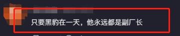黑色罗威纳犬狗仗人势（豫西小丁全网人仗狗势）(29)