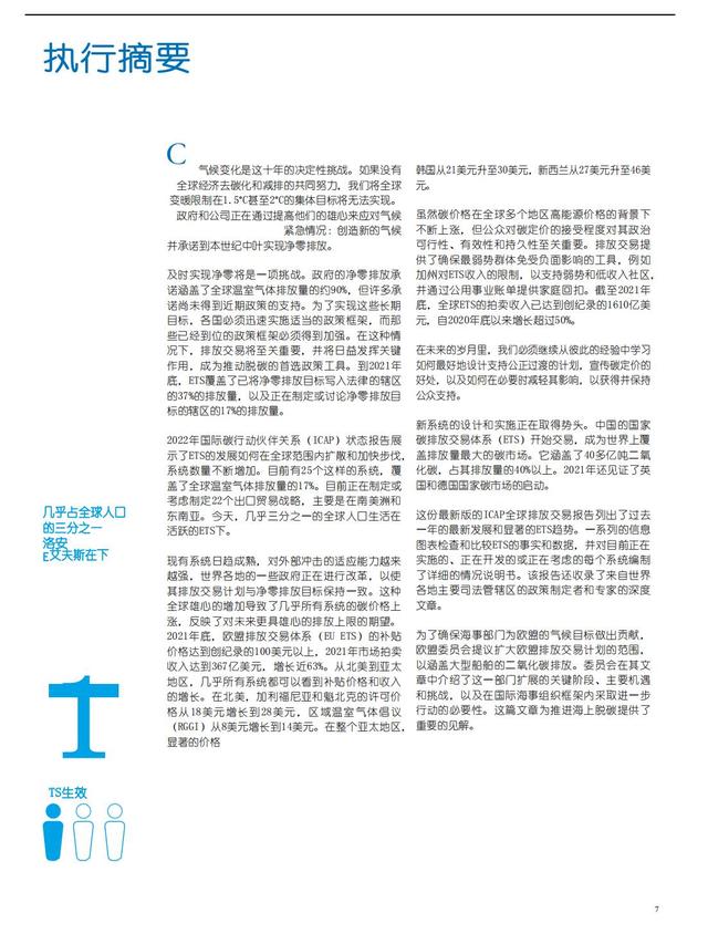 2022ȫ̼гȱ棨棩230ҳ