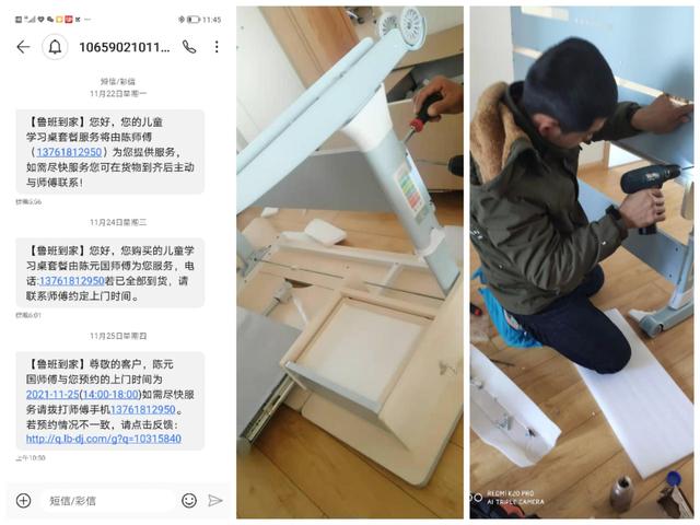 健康与舒适陪伴宝宝一起成长，科贝森儿童学习桌椅套装使用体验